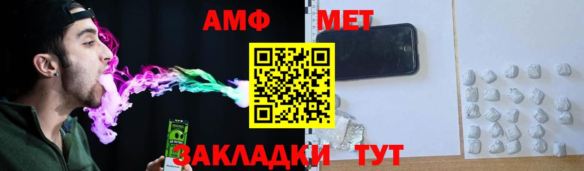 Амфетамин 97% Кемерово