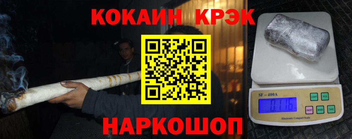 COCAIN Columbia Кемерово