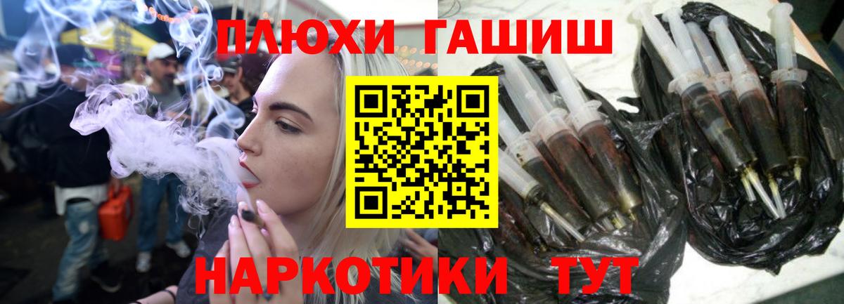 Гашиш индика сатива  ГАШИШ Изолятор  Кемерово  цены   Вход с VPN 