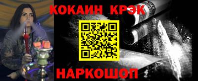 стафф Комсомольск-на-Амуре