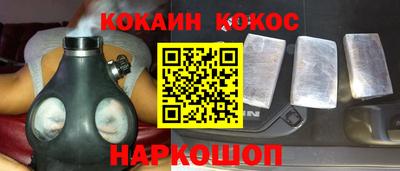 стафф Комсомольск-на-Амуре