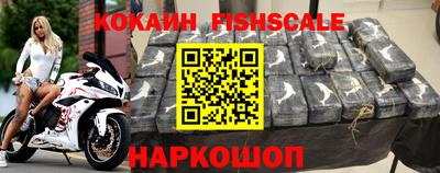 стафф Комсомольск-на-Амуре