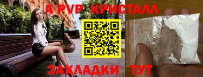 метадон Конаково