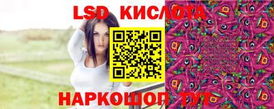 стафф Комсомольск-на-Амуре