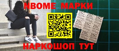 стафф Комсомольск-на-Амуре