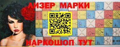 стафф Комсомольск-на-Амуре