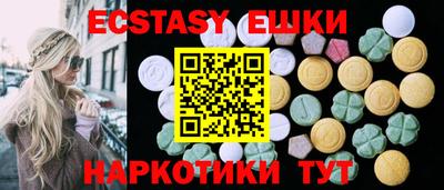 PSILOCYBIN Коммунар