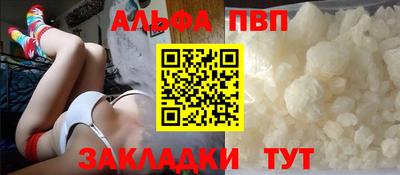 стафф Комсомольск-на-Амуре