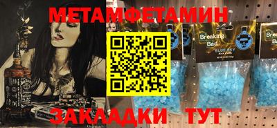 метадон Конаково