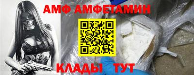 стафф Комсомольск-на-Амуре