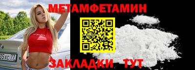 стафф Комсомольск-на-Амуре