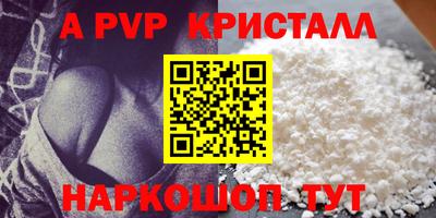 метадон Конаково