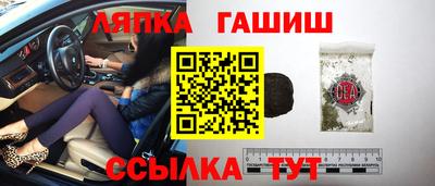 стафф Комсомольск-на-Амуре