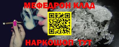 стафф Комсомольск-на-Амуре