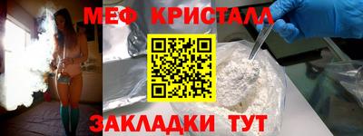 стафф Комсомольск-на-Амуре