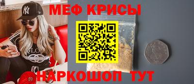 стафф Комсомольск-на-Амуре
