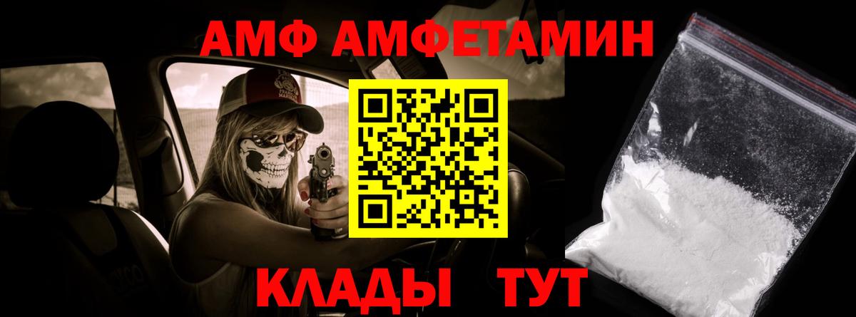 Кемерово  Метамфетамин мет  Вход с VPN 
